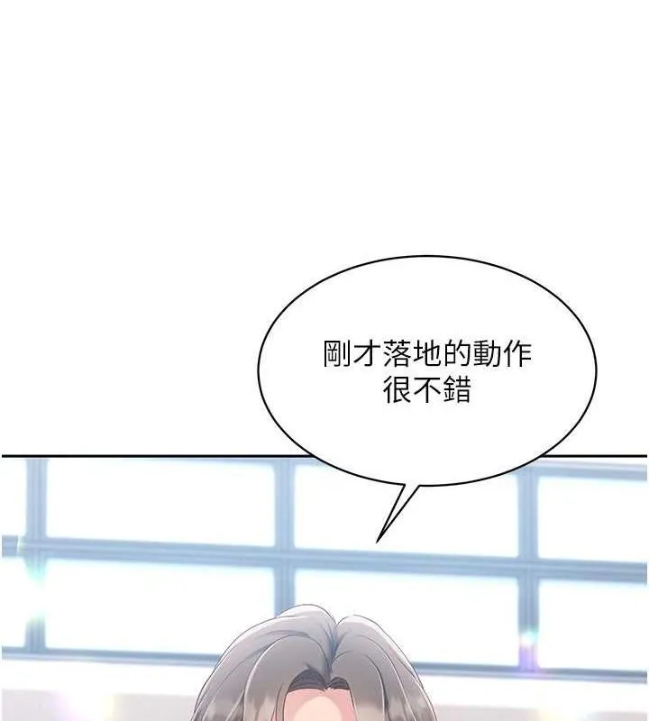第25话-来自另一位球星的诱惑 3